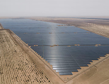 1177 MWp, Abu Dhabi